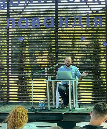 Облаштовані зони