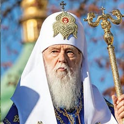 Патріарх Філарет Денисенко