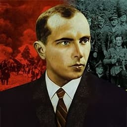 Степан Бандера