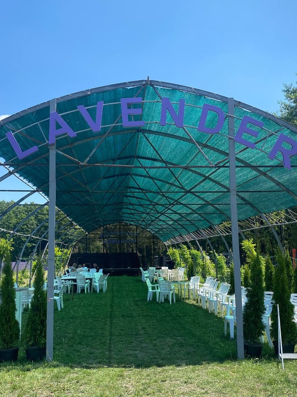 Відпочинок